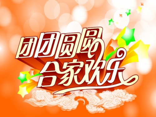 点击在新窗口中打开图片